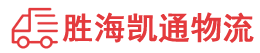 潮州到召陵区物流公司